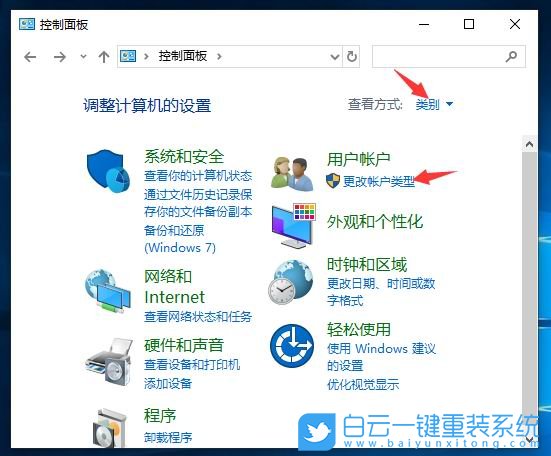 賬戶名稱,更改賬戶名稱步驟