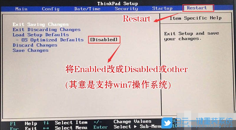 win10改win7,聯(lián)想R490筆記本步驟