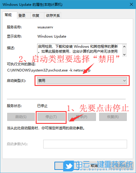 win10更新,win10關閉更新,win10禁止更新步驟