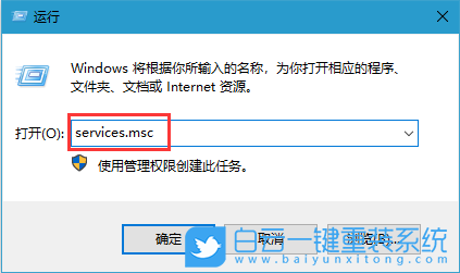 win10更新,win10關閉更新,win10禁止更新步驟