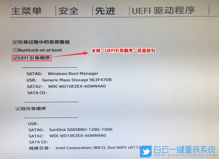 hp小型立式電腦重裝系統,惠普臺式機怎么改win7步驟
