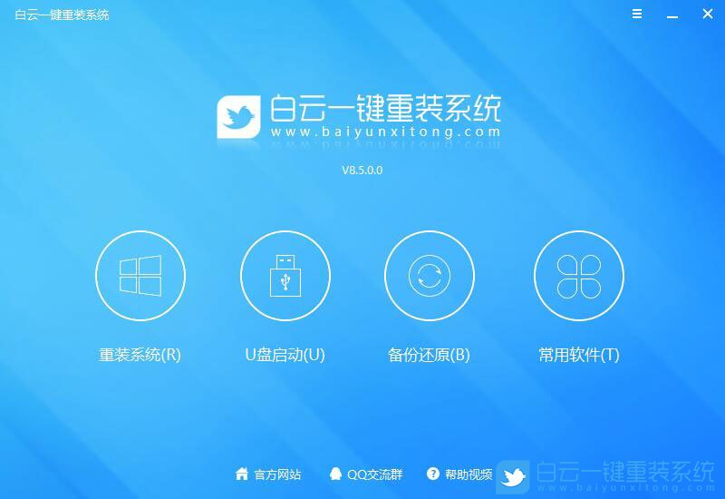 hp小型立式電腦重裝系統,惠普臺式機怎么改win7步驟