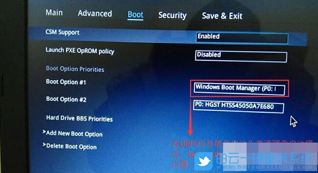 Bios設置,U盤啟動步驟