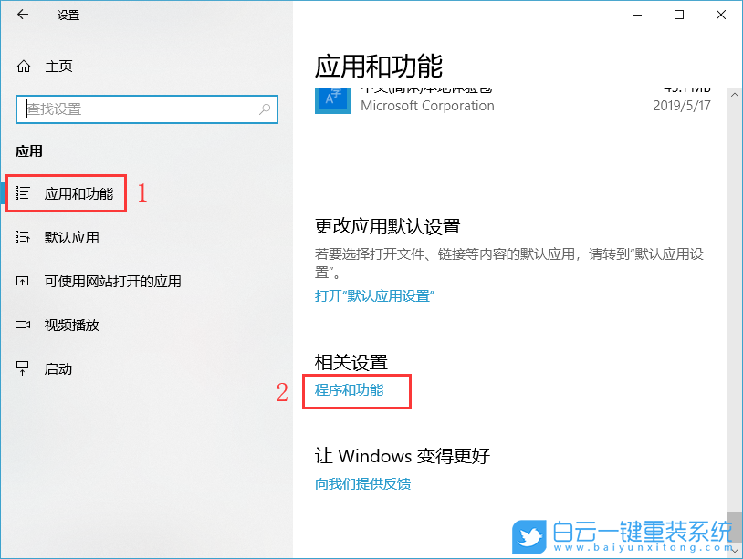 文件共享功能,SMB,Win10,Win11步驟