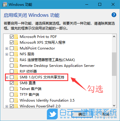 文件共享功能,SMB,Win10,Win11步驟