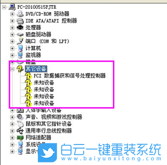 win7系統沒聲音,電腦沒聲音步驟