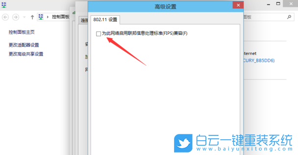 win10無線網受限,win10無線連接步驟