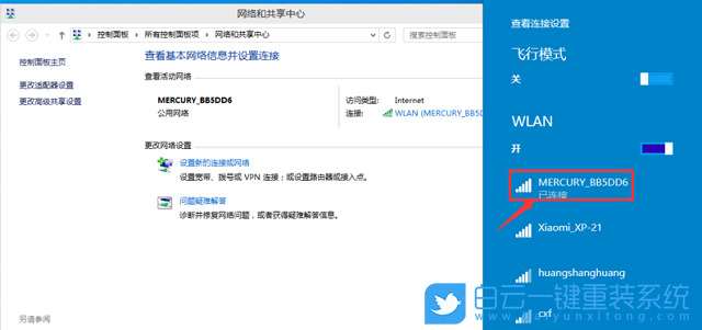win10無線網受限,win10無線連接步驟