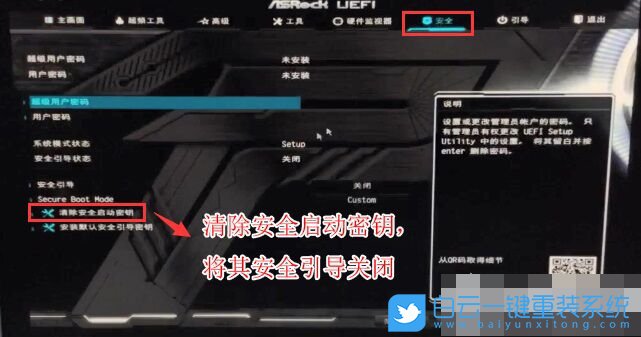 華擎z390主板怎么樣,華擎主板步驟