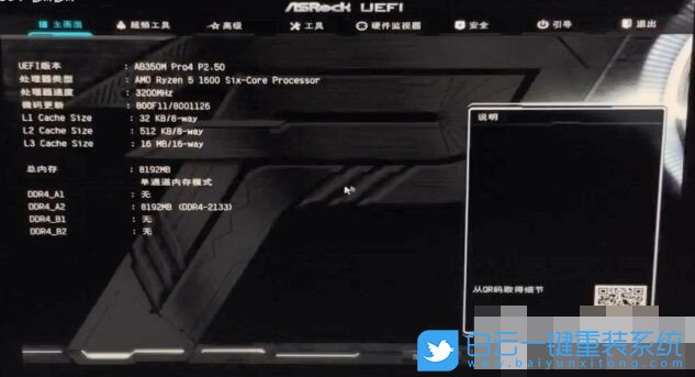 華擎z390主板怎么樣,華擎主板步驟