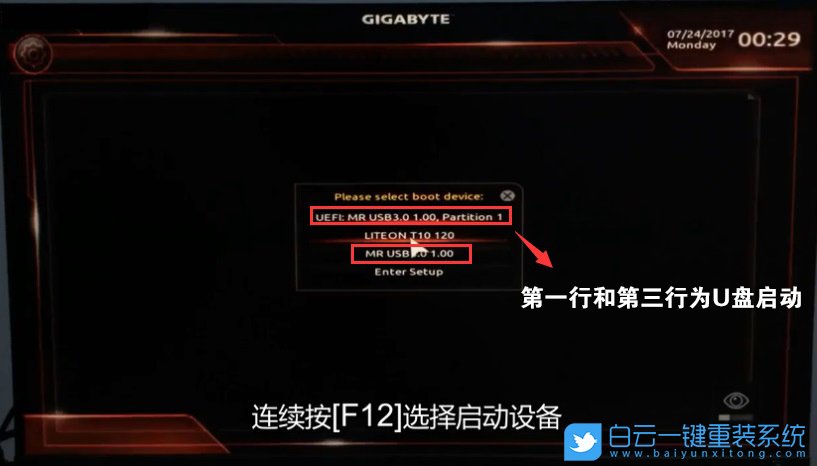 技嘉Z370主板,win10改win7步驟