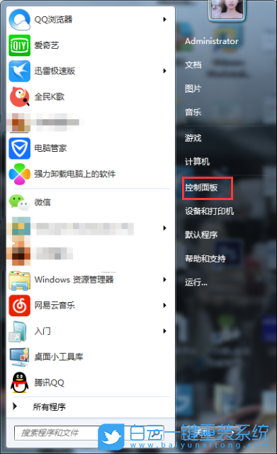 局域網共享文件,共享文件密碼保護步驟