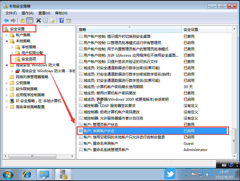 局域網共享文件,共享文件密碼保護步驟