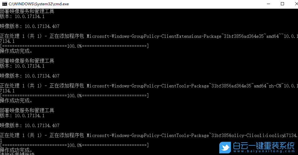 gpedit.msc,本地組策略編輯器步驟