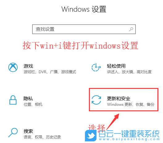 關閉安全中心,win10安全中心步驟