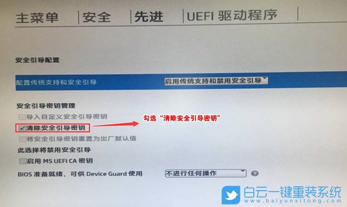 Win10重裝Win7,無法驗證此文件的數字簽名步驟