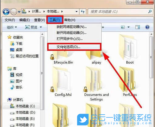 文件夾拒絕訪問,Settings步驟