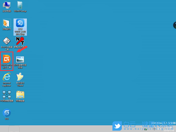 磁盤分區,重裝系統步驟