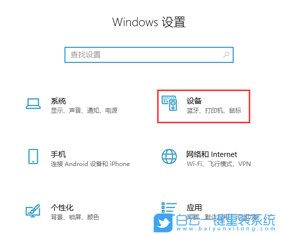 鼠標(biāo)左右鍵,左右鍵功能步驟