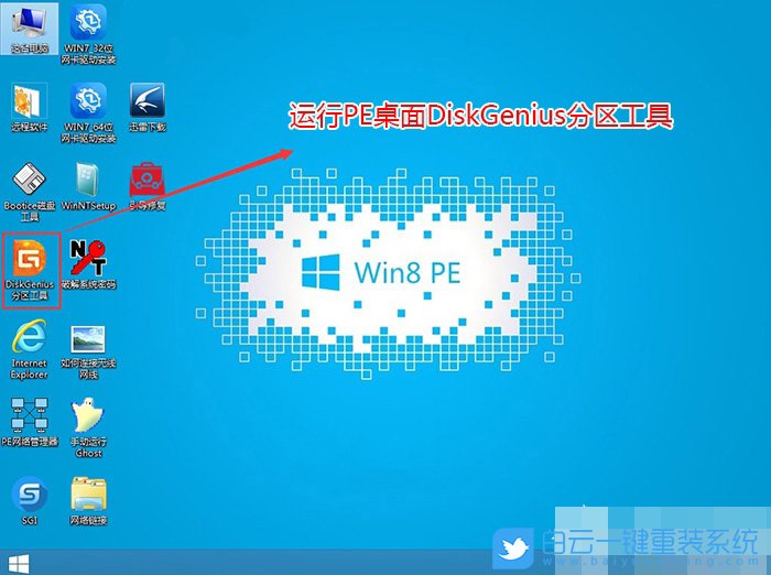 i7-8700處理器,重裝win7步驟