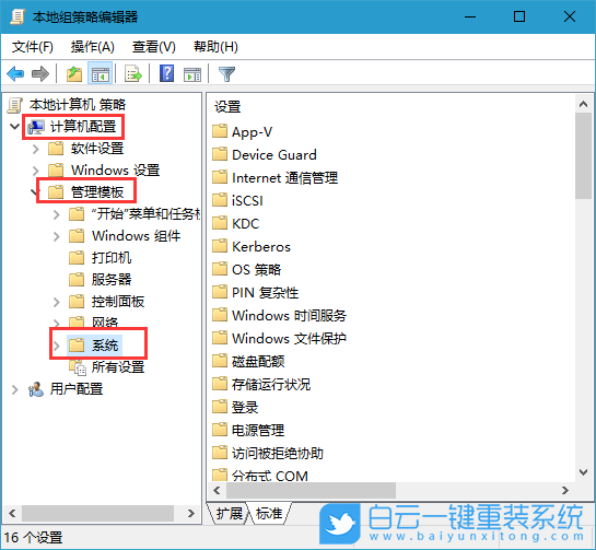 快速啟動(dòng),開啟快速啟動(dòng)步驟