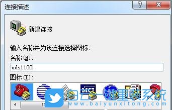 超級終端連接,串口設置步驟