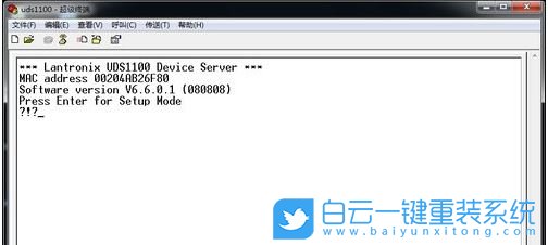 超級終端連接,串口設置步驟