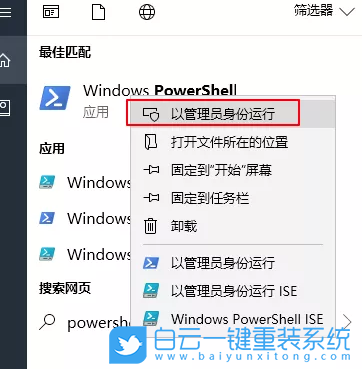 應(yīng)用商店,誤刪應(yīng)用商店步驟