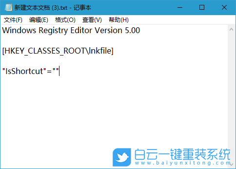 任務(wù)欄,不能固定圖標(biāo)步驟