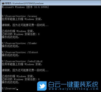 系統黑屏,win10進不去系統步驟