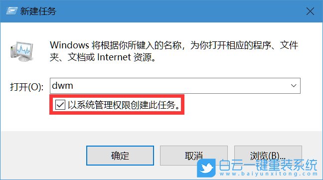win10任務欄,無響應步驟