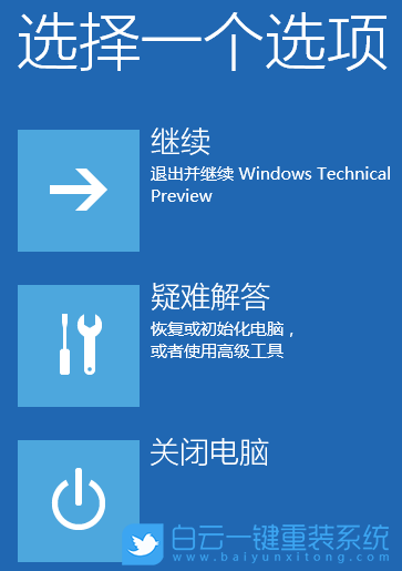 主引導(dǎo)記錄,主引導(dǎo)文件修復(fù)步驟
