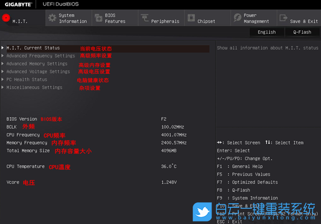 技嘉主板,技嘉主板Bios設置步驟