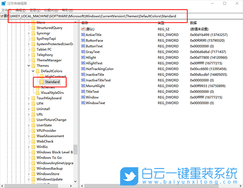 護眼模式,護眼模式設置,win10,win11步驟