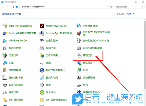 win10隱藏盤符,隱藏盤符方法步驟