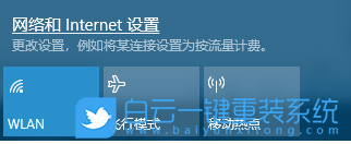 筆記本無線網(wǎng)掉線,電腦無線網(wǎng)老掉線步驟