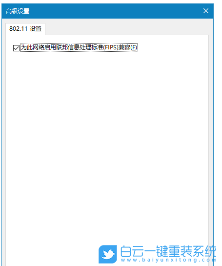 筆記本無線網(wǎng)掉線,電腦無線網(wǎng)老掉線步驟