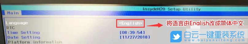 華為筆記本,重裝win10系統(tǒng)步驟