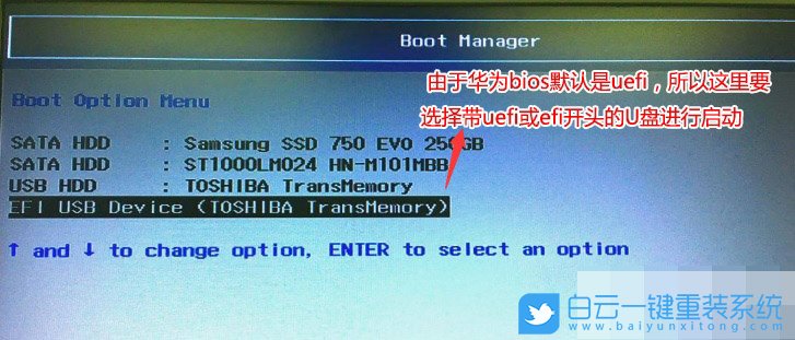 華為筆記本,重裝win10系統(tǒng)步驟