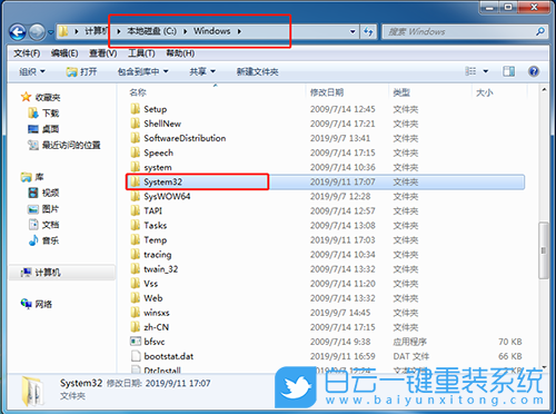 應用程序錯誤,0xc0000142錯誤步驟