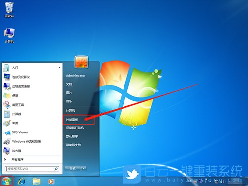 Win7旗艦版繞過(guò)密碼,Win7旗艦忘記開(kāi)機(jī)密碼步驟
