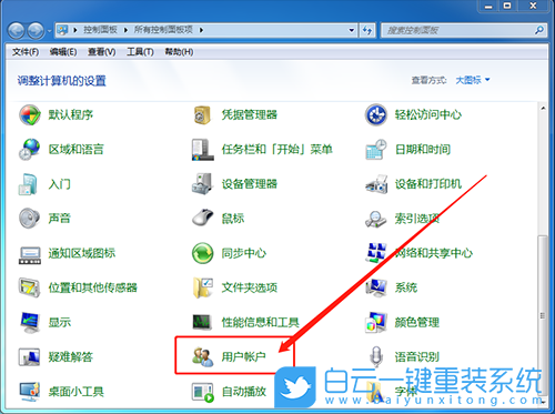 Win7旗艦版繞過(guò)密碼,Win7旗艦忘記開(kāi)機(jī)密碼步驟