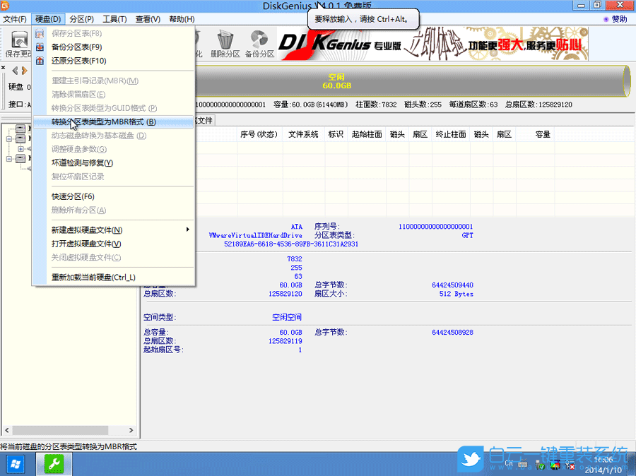 更新注冊表設置卡住,Win7更新注冊表設置步驟