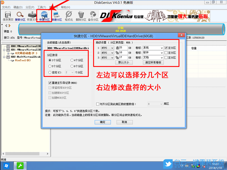 更新注冊表設置卡住,Win7更新注冊表設置步驟