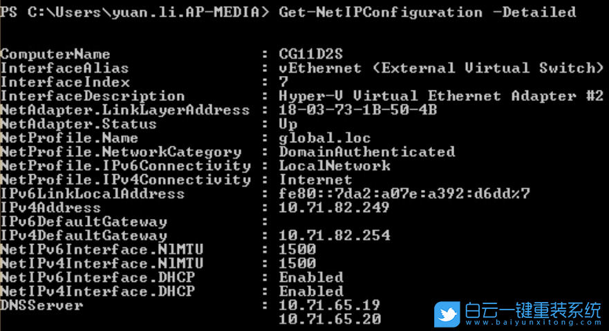 系統管理員命令,命令行介紹步驟