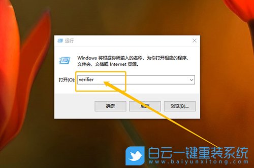 Win10,藍屏重啟步驟