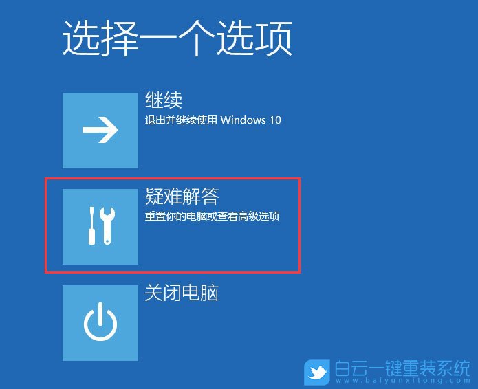 win10密碼輸入框沒了,電腦開機(jī)沒有密碼框步驟