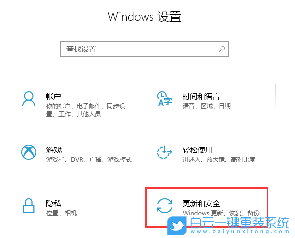 win10密碼輸入框沒了,電腦開機(jī)沒有密碼框步驟