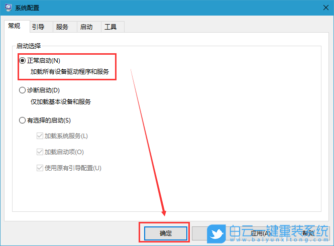 win10密碼輸入框沒了,電腦開機(jī)沒有密碼框步驟