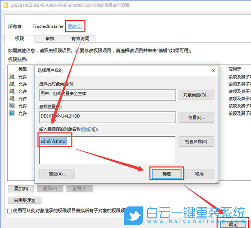 Win10錯誤,Win步驟